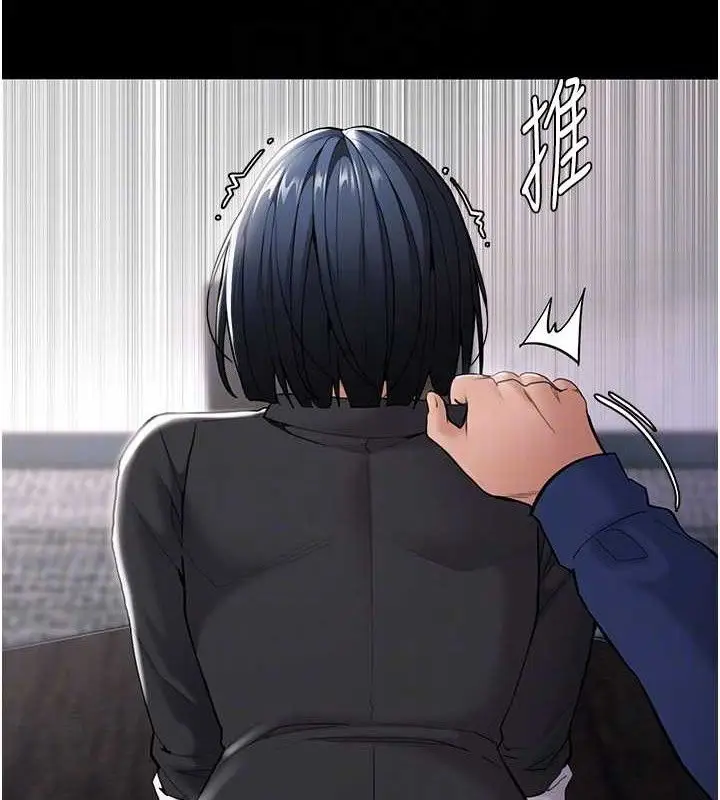 《痴汉成瘾》第136话图92