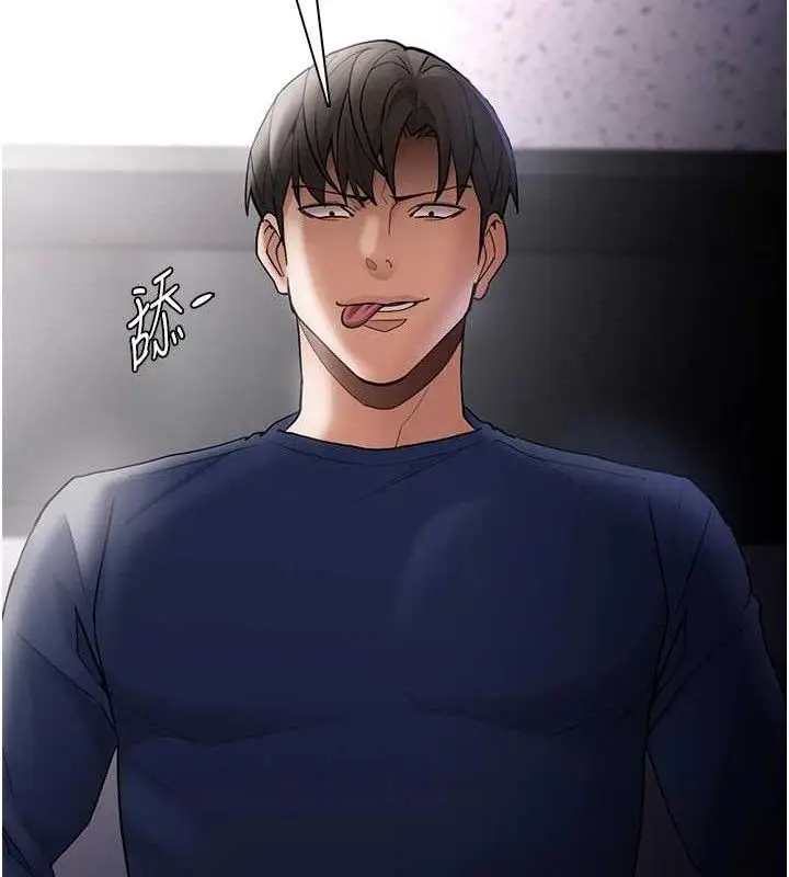 《痴汉成瘾》第136话图99