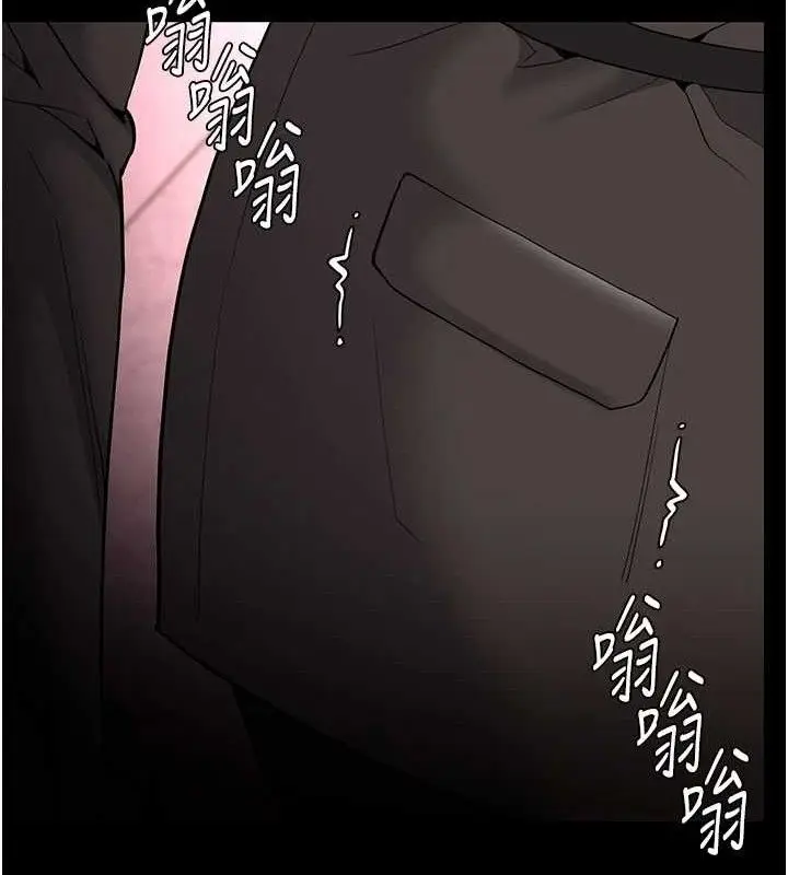 《痴汉成瘾》第132话图103