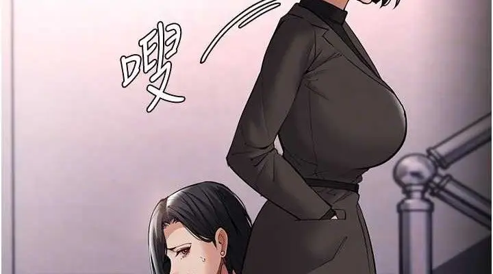 《痴汉成瘾》第132话图114