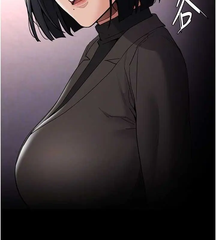 《痴汉成瘾》第132话图117