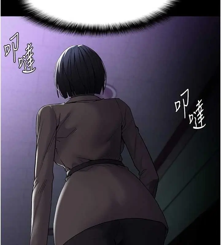 《痴汉成瘾》第132话图121