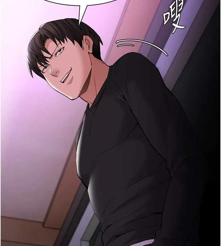 《痴汉成瘾》第132话图128