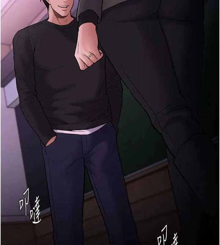 《痴汉成瘾》第132话图131
