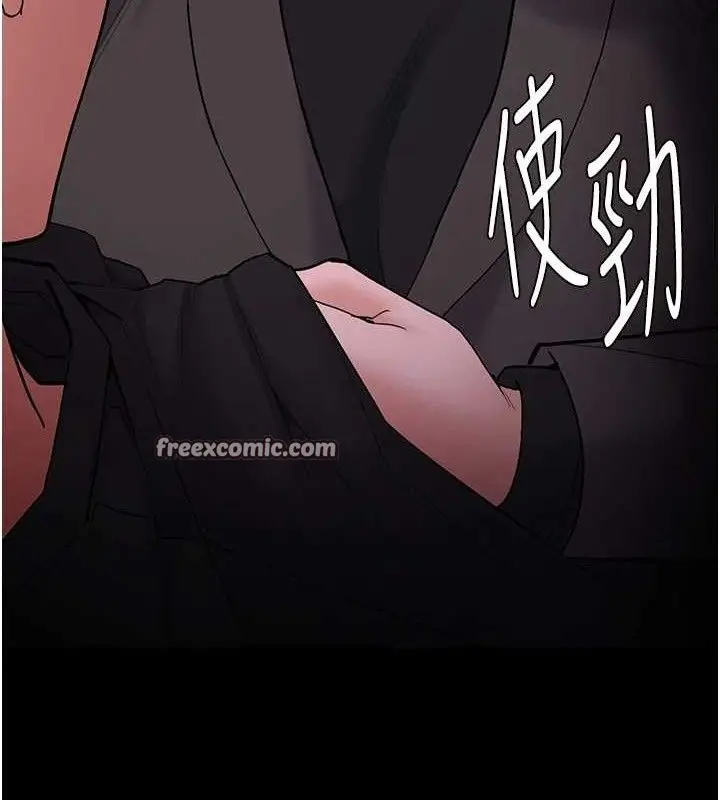 《痴汉成瘾》第132话图140