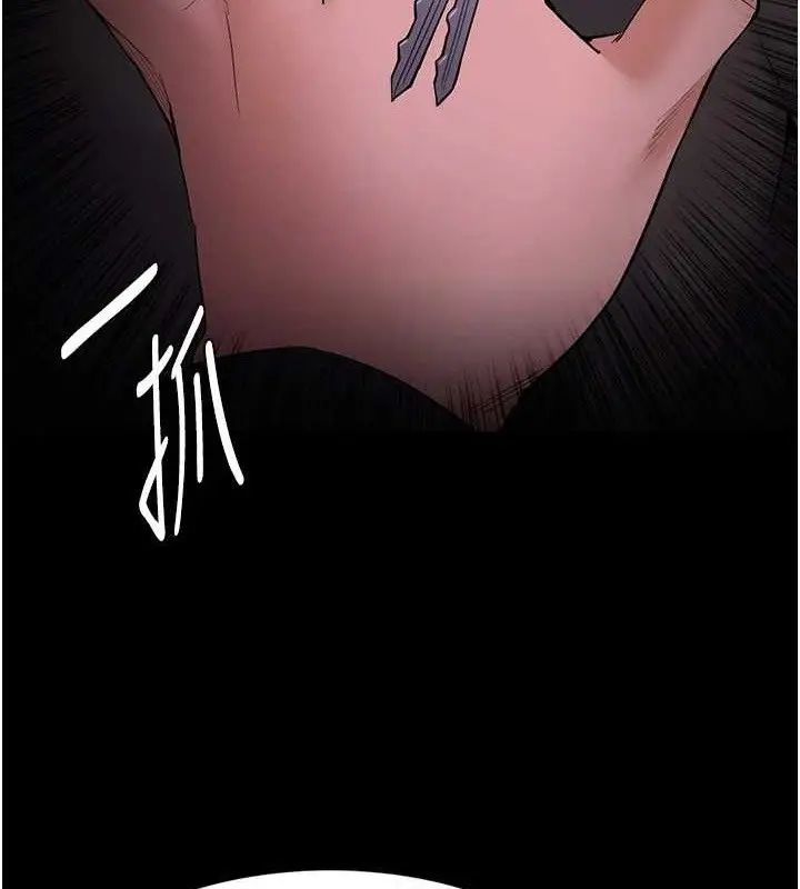 《痴汉成瘾》第132话图158