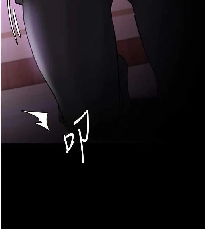 《痴汉成瘾》第132话图167
