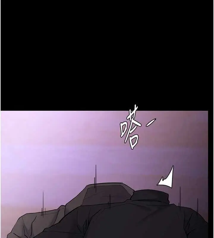 《痴汉成瘾》第132话图170