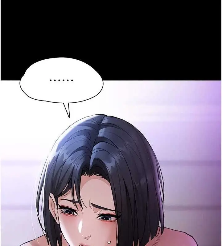 《痴汉成瘾》第132话图176