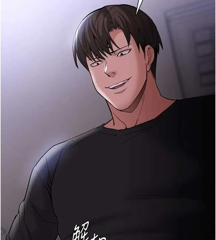 《痴汉成瘾》第132话图179