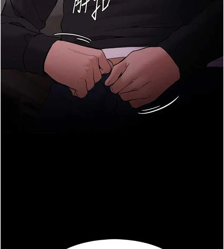 《痴汉成瘾》第132话图180
