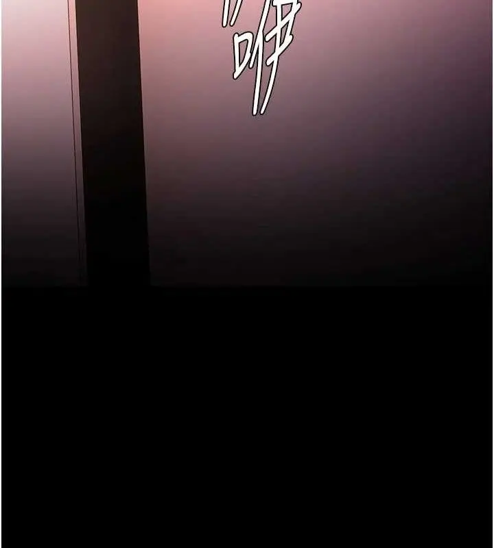 《痴汉成瘾》第132话图4