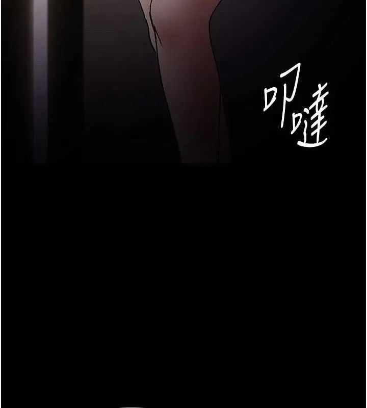 《痴汉成瘾》第132话图50