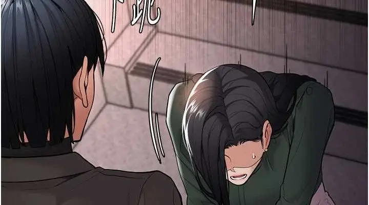 《痴汉成瘾》第132话图76