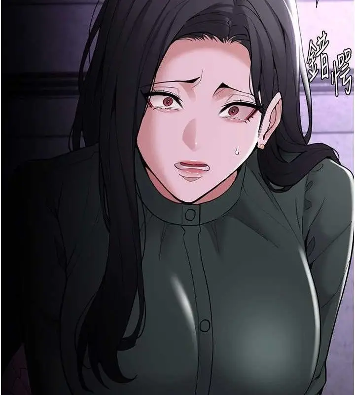 《痴汉成瘾》第132话图85