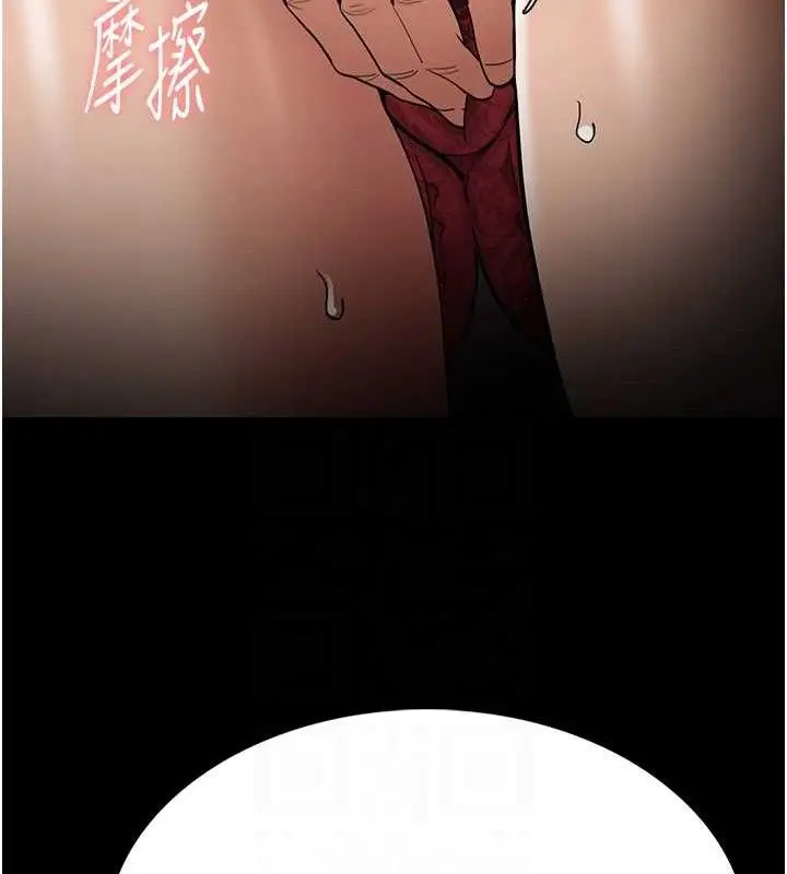 《痴汉成瘾》第127话图102