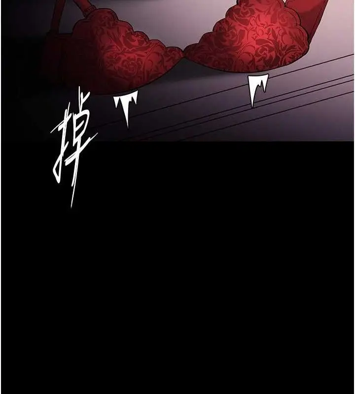 《痴汉成瘾》第127话图125