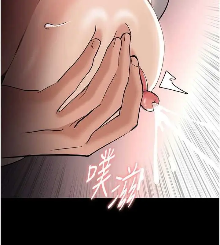 《痴汉成瘾》第127话图130