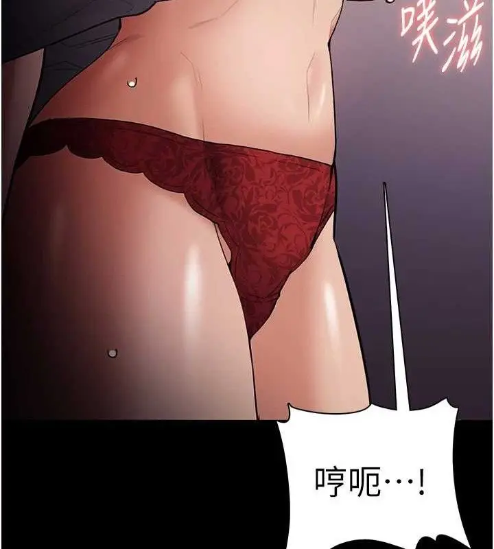 《痴汉成瘾》第127话图133