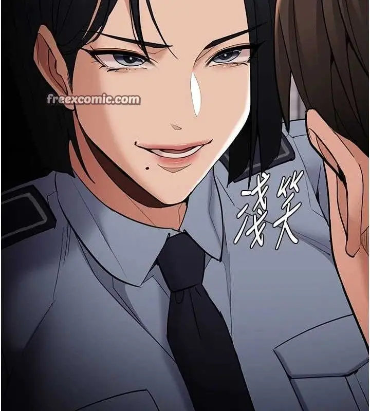 《痴汉成瘾》第127话图14