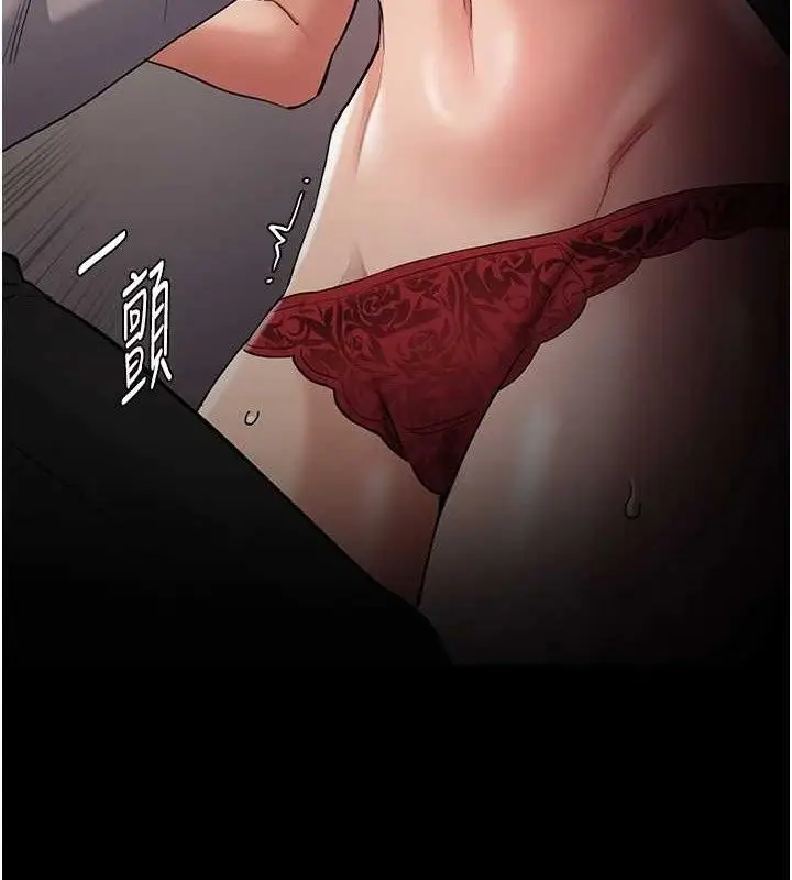 《痴汉成瘾》第127话图145