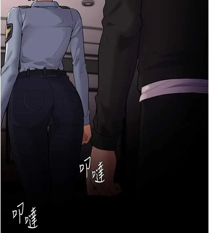 《痴汉成瘾》第127话图24