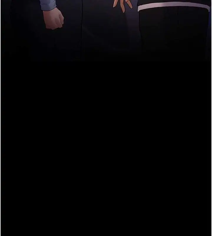 《痴汉成瘾》第127话图3