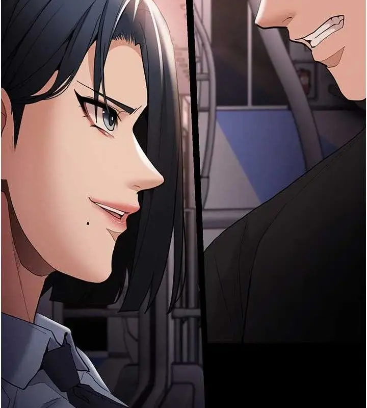 《痴汉成瘾》第127话图5