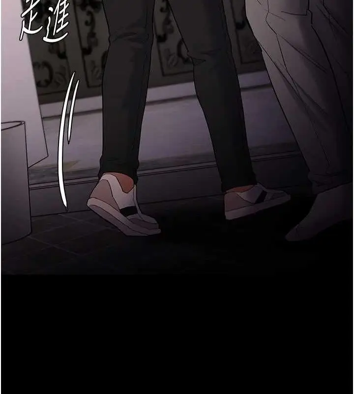 《痴汉成瘾》第127话图51