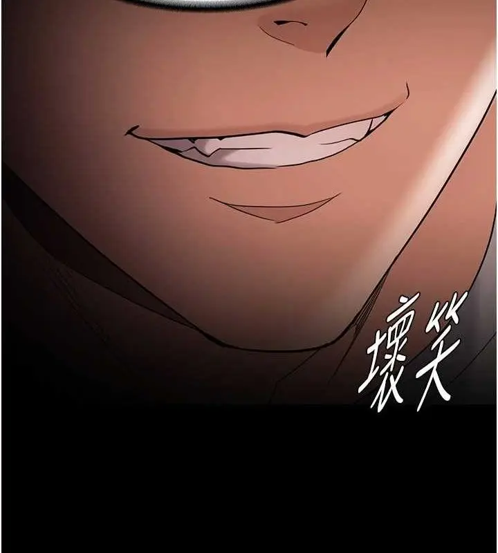 《痴汉成瘾》第127话图57