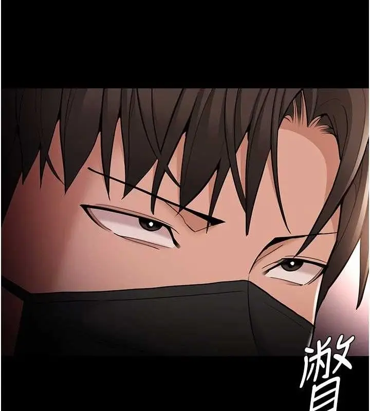 《痴汉成瘾》第127话图63