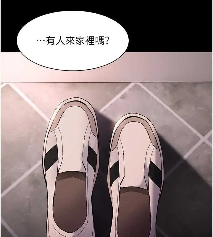 《痴汉成瘾》第127话图69