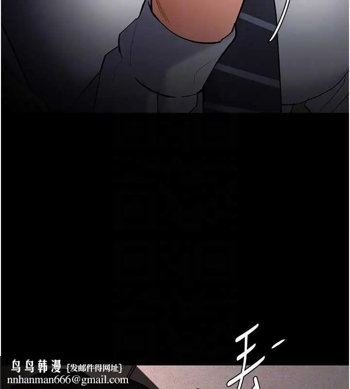《痴汉成瘾》第127话图75