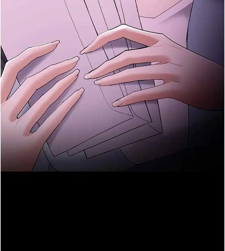 《痴汉成瘾》第126话图13
