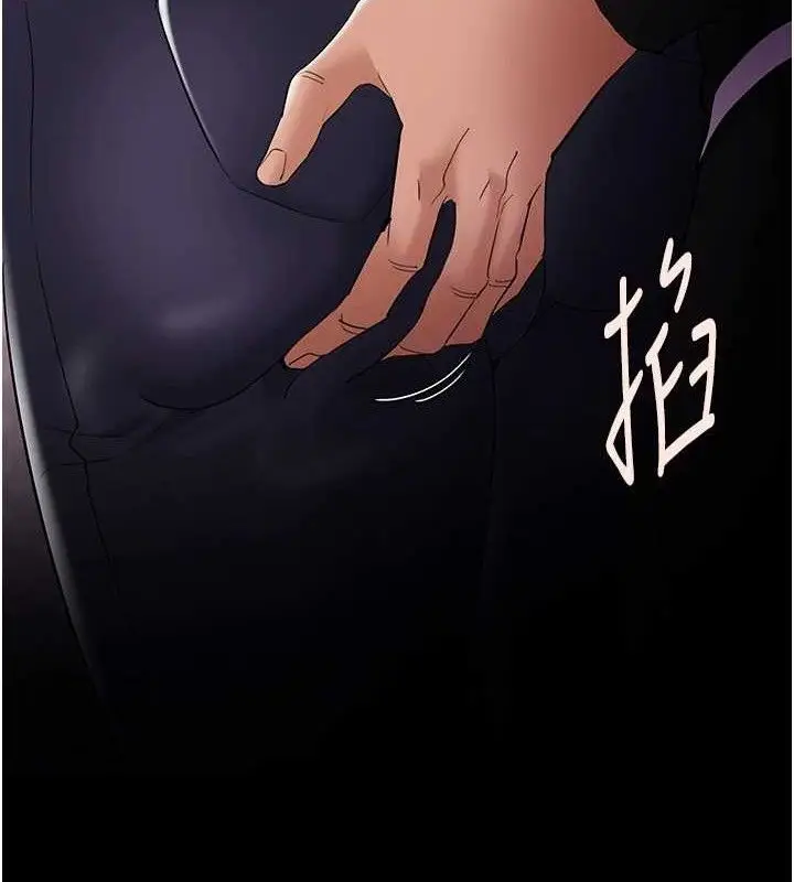 《痴汉成瘾》第126话图130