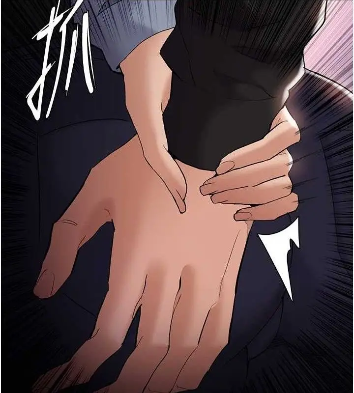 《痴汉成瘾》第126话图134