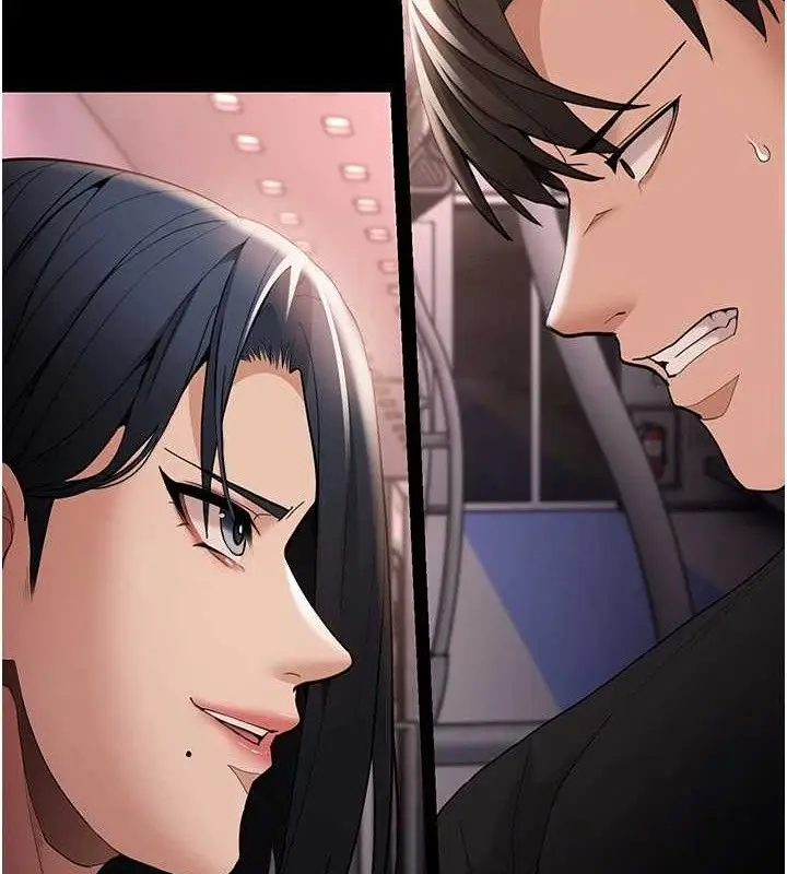 《痴汉成瘾》第126话图151