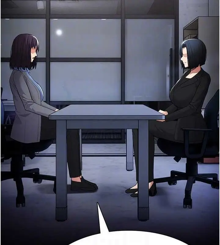 《痴汉成瘾》第126话图30