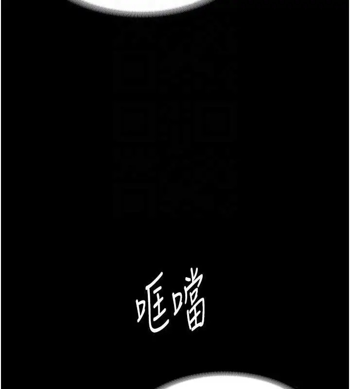 《痴汉成瘾》第126话图95
