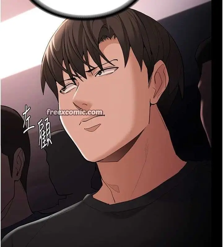 《痴汉成瘾》第126话图98