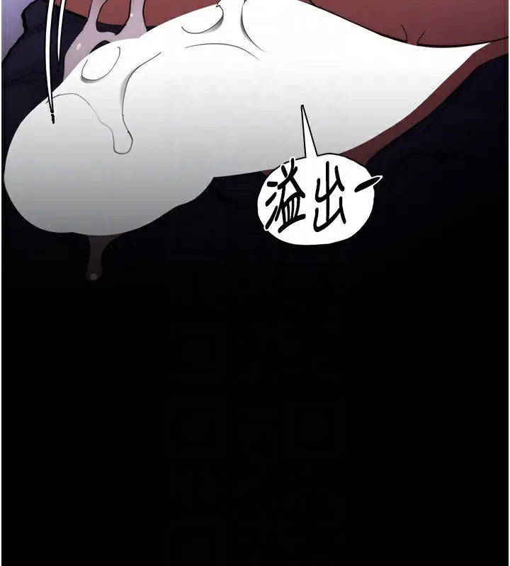 《痴汉成瘾》第135话图107