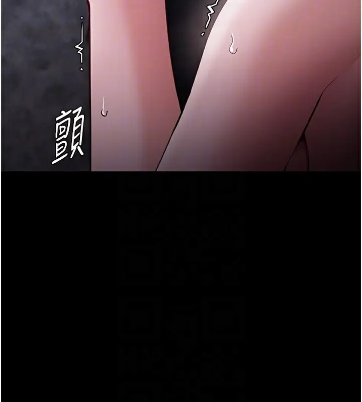 《痴汉成瘾》第135话图116