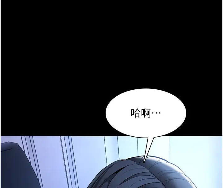 《痴汉成瘾》第135话图122
