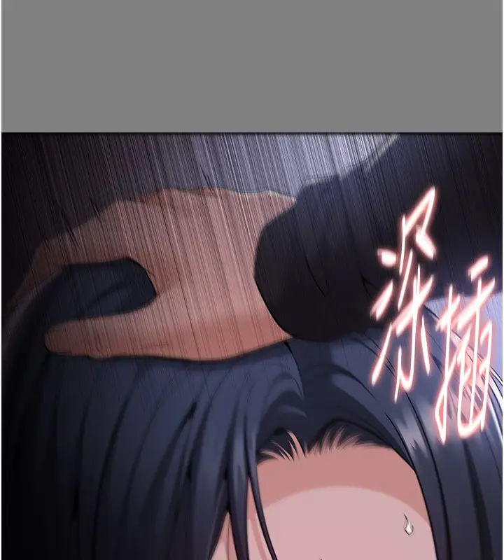 《痴汉成瘾》第135话图131
