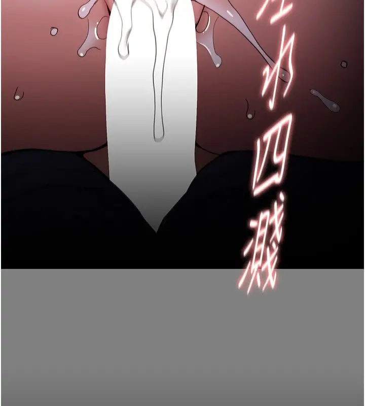 《痴汉成瘾》第135话图135