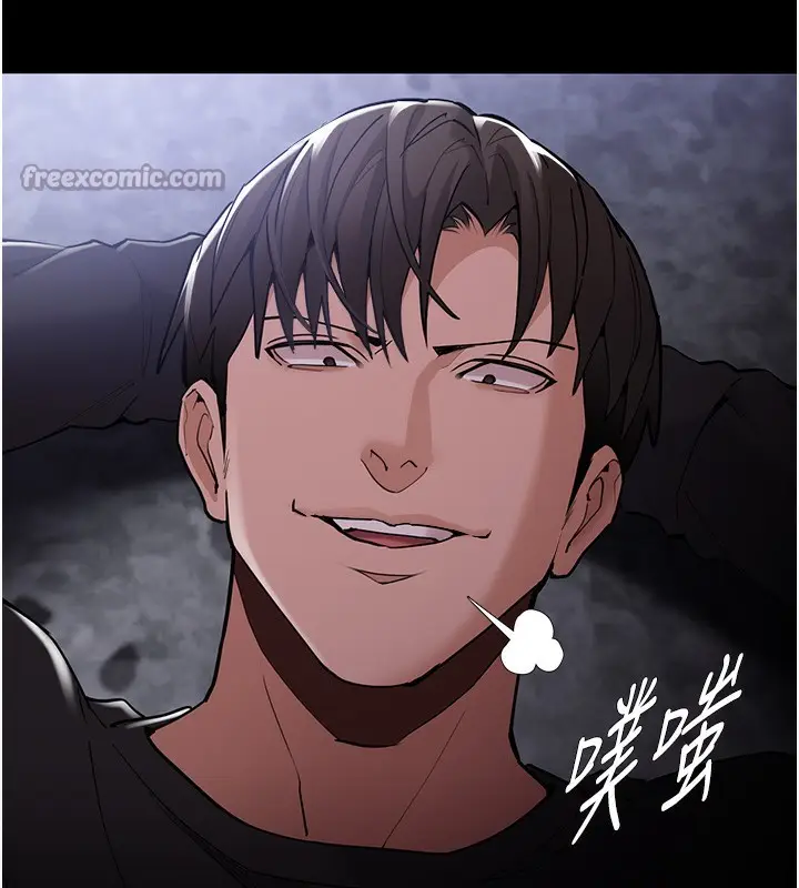 《痴汉成瘾》第135话图14