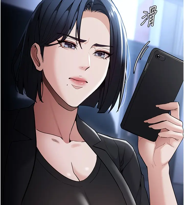 《痴汉成瘾》第135话图143