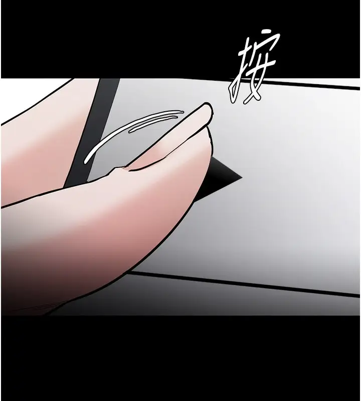 《痴汉成瘾》第135话图147