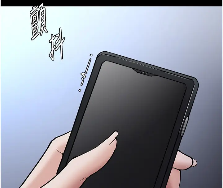 《痴汉成瘾》第135话图155
