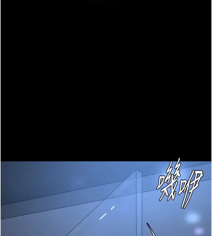 《痴汉成瘾》第135话图162